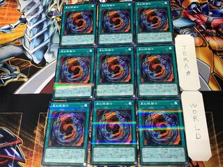 Red-Eyes Fusion 1 Normal Parallel 9-Card Set Tera