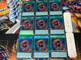Red-Eyes Fusion 2 Normal Parallel 9-Card Set Tera