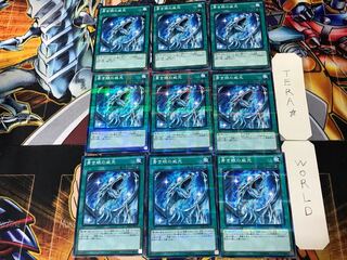 Majesty with Eyes of Blue 2 Normal Parallel 9-card set Tera