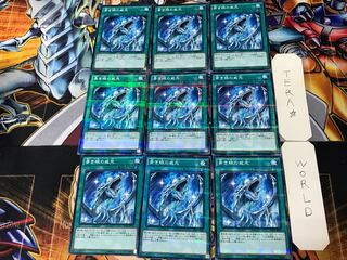 Majesty with Eyes of Blue 3 Normal Parallel 9-card set Tera