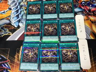 Senkouki - Widow Anchor 1 Normal Parallel 9-card set Tera