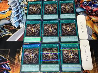 Senkouki - Widow Anchor 3 Normal Parallel 9-card set Tera