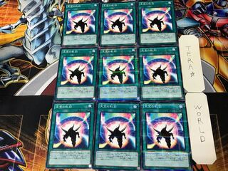 Sky Iris 2 Normal Parallel 9-card set Tera