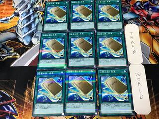 独奏の第1楽章 1 ノーマルパラレル 9枚セット てら