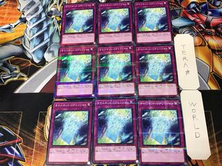 サイバネット・リグレッション 2 ノーマルパラレル 9枚セット てら