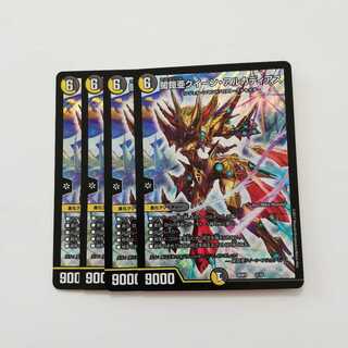 クイーンアルカディアス　★