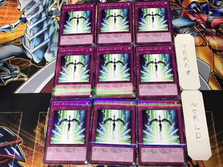 Starlight Road 2 Normal Parallel 9-card set Tera