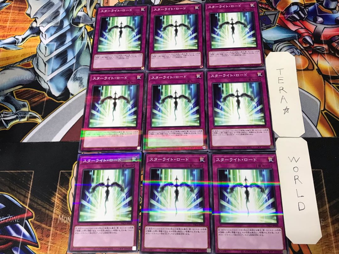 Starlight Road 3 Normal Parallel 9-card set Tera