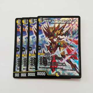 クイーンアルカディアス　★