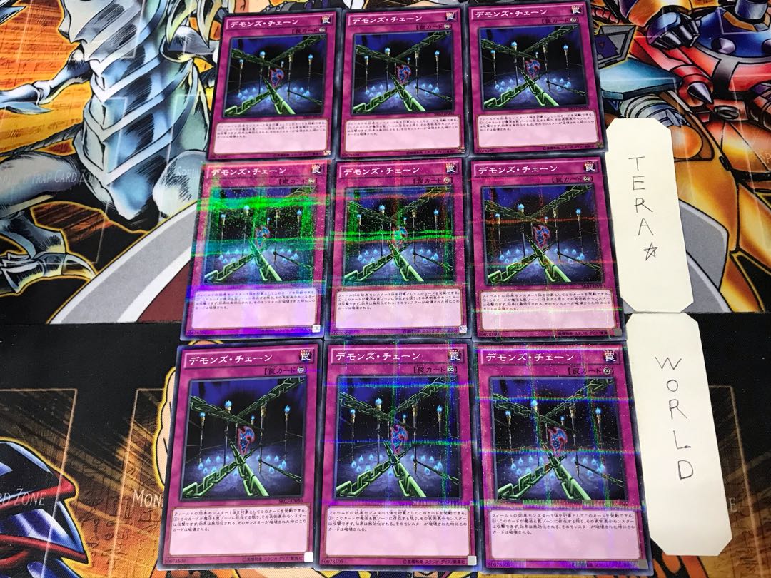Fiendish Chain 2, set of 9 normal parallels, Tera.