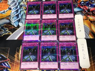 デモンズ・チェーン 2 ノーマルパラレル 9枚セット てら