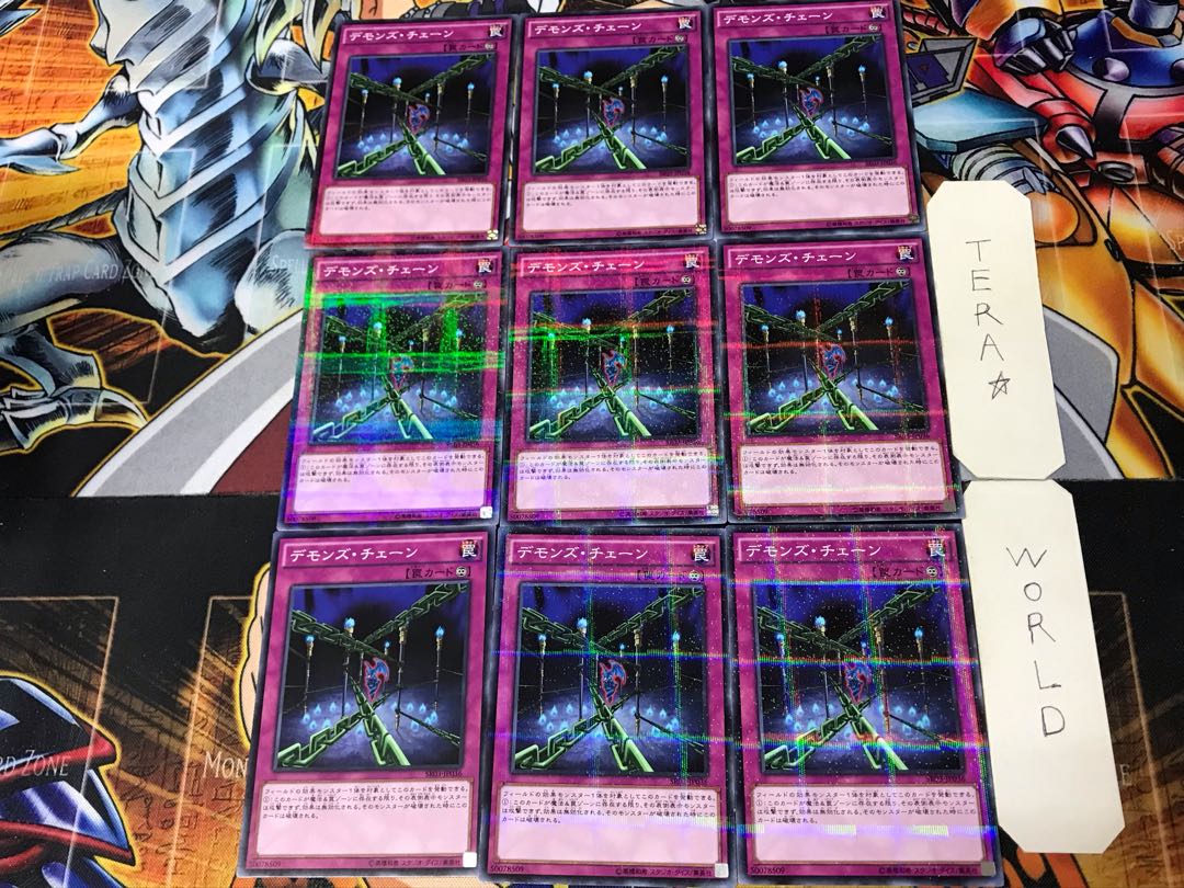 Fiendish Chain 3 Normal Parallel 9-card set Tera