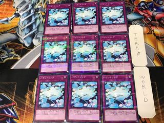 Packet Link 2 Normal Parallel 9-card set Tera