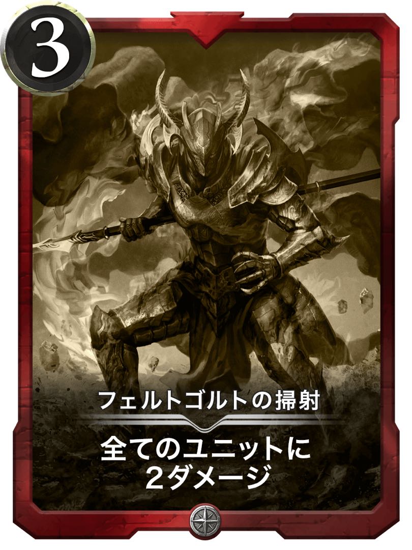 [Replica] Strafe in Feldgolt until 2023/01/12.