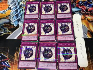 Magician Navigation 1 Normal Parallel 9-card set Tera