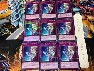 Recoded Alive 2 Normal Parallel 9-card set Tera