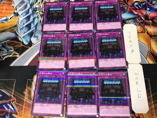 Royal Decree 4 Normal Parallel 9-card set Tera