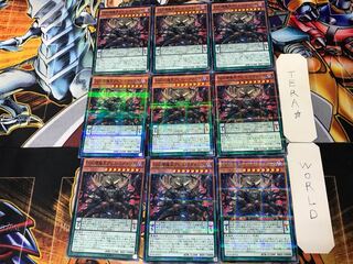 D/D/D Oblivion King Abyss Ragnarok 2 Normal Parallel Set of 9 Tera.