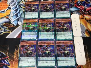 D/D Savant Newton 2, set of 9 normal parallels, Tera.