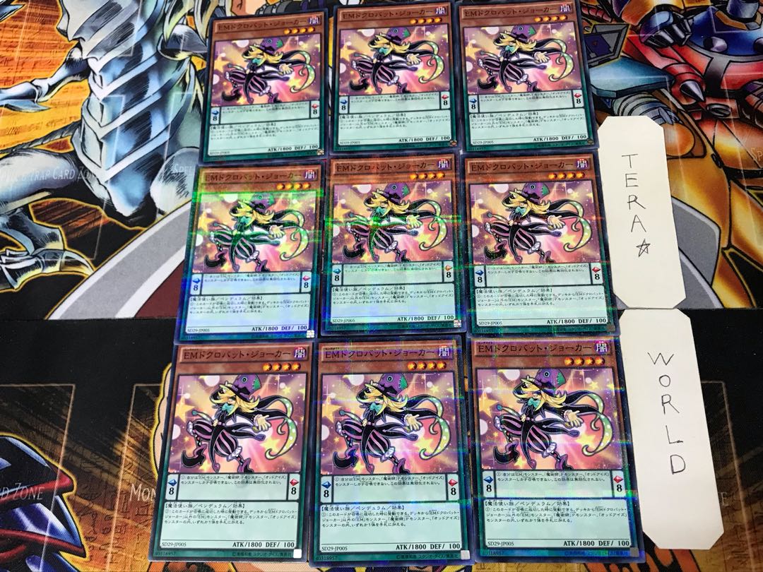 Performapal Skullcrobat Joker 1 Normal Parallel Set of 9 Tera