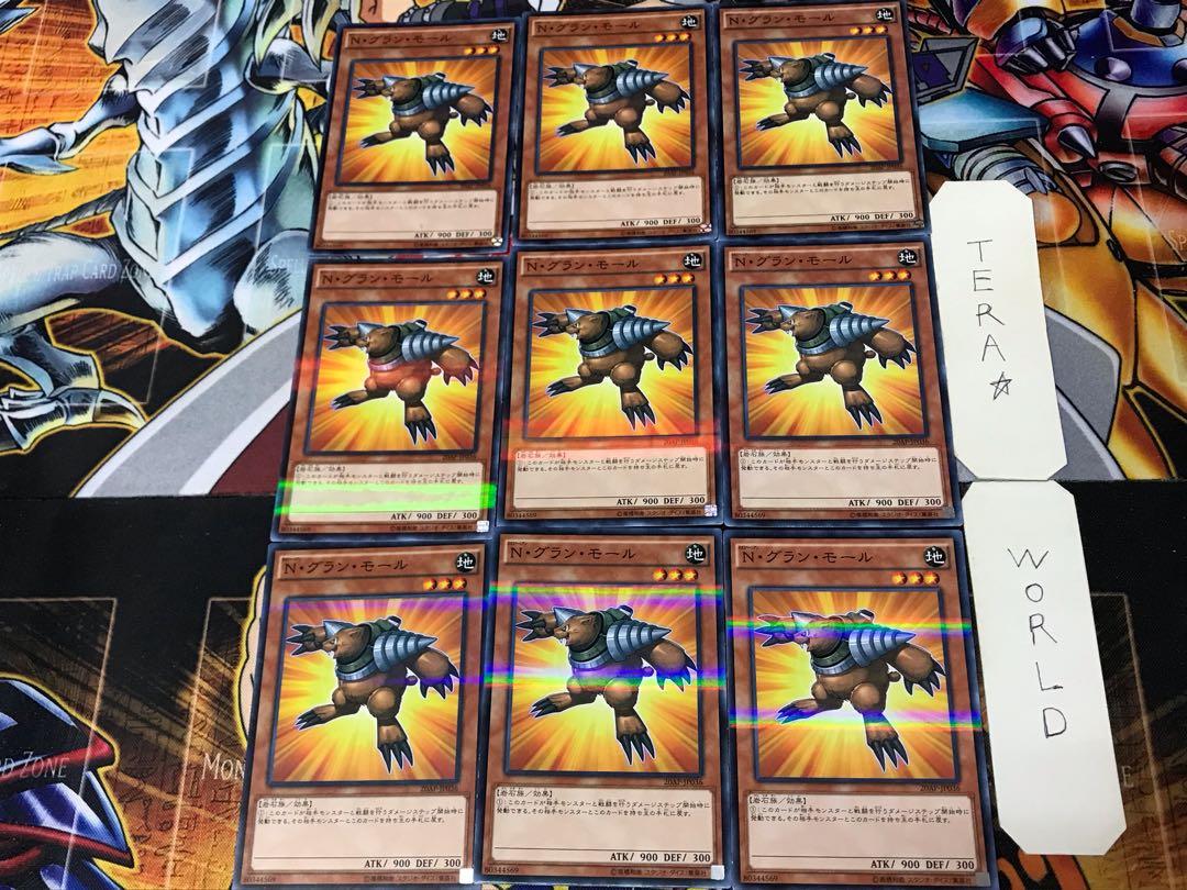 N・グラン・モール 2 ノーマルパラレル 9枚セット てら