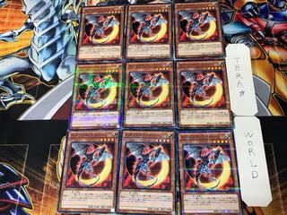 Eclipse Wyvern 2 Normal Parallel 9-card set Tera