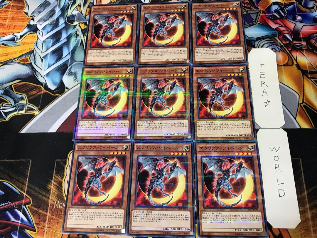 Eclipse Wyvern 3 Normal Parallel 9-card set Tera