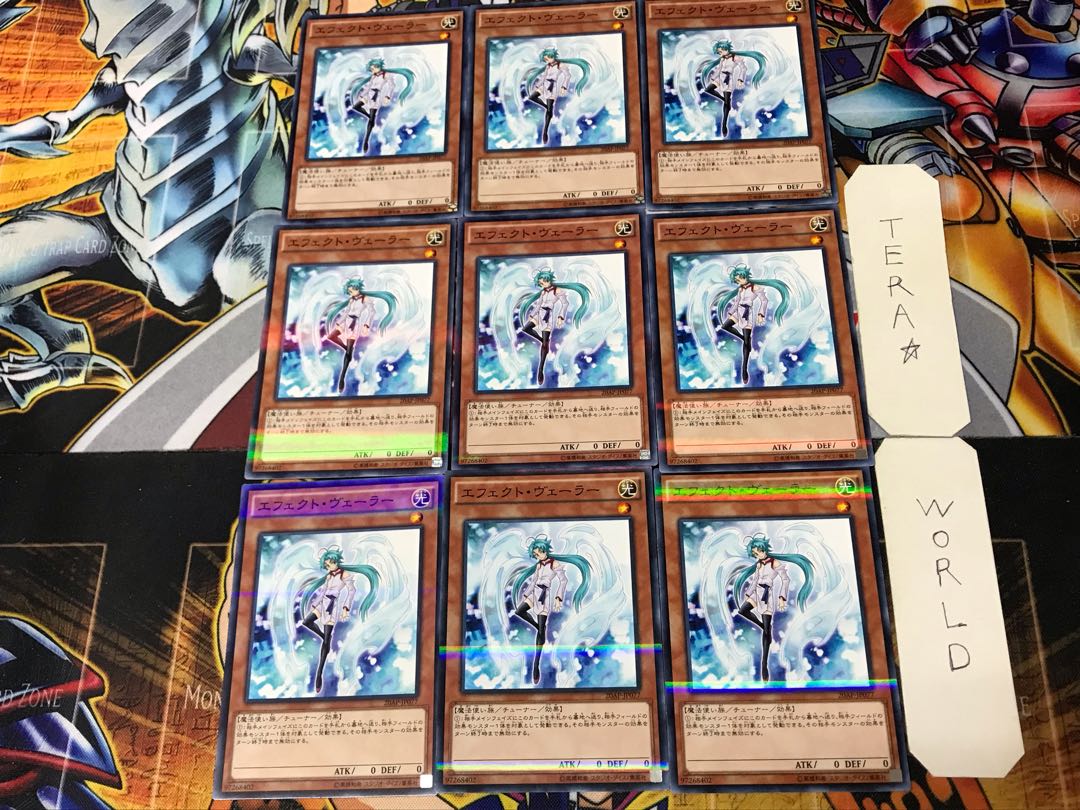 Effect Veiler 2 Normal Parallel 9-card set Tera