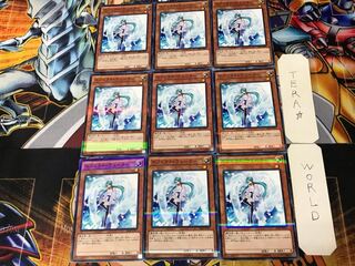 エフェクト・ヴェーラー 2 ノーマルパラレル 9枚セット てら