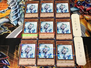 エフェクト・ヴェーラー 3 ノーマルパラレル 9枚セット てら