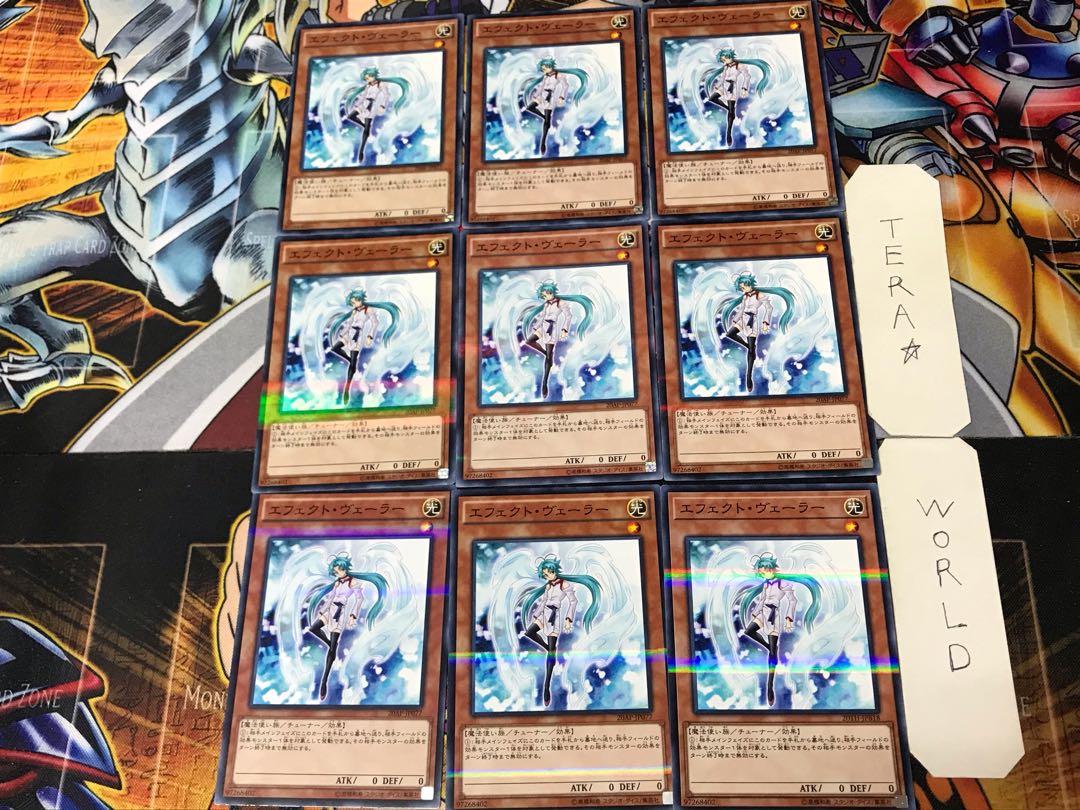 Effect Veiler 4 Normal Parallel 9-card set Tera