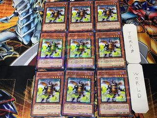 Beetron 1 Normal Parallel 9-card set Tera