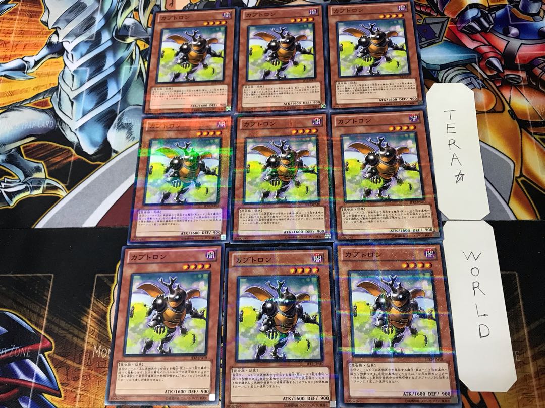 Beetron 3 Normal Parallel 9-card set Tera