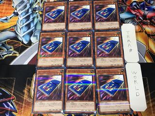 カードカー・D 2 ノーマルパラレル 9枚セット てら