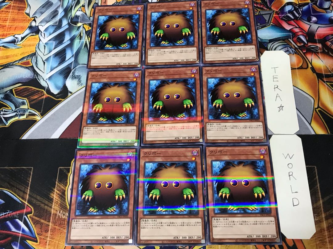 Kuriboh 3 Normal Parallel 9-card set Tera