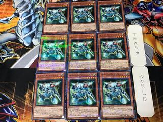 Cyberse Gadget 1 Normal Parallel 9-card set Tera