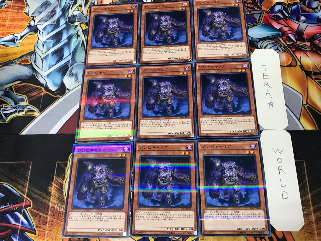 Plaguespreader Zombie 3 Normal Parallel Set of 9 Tera