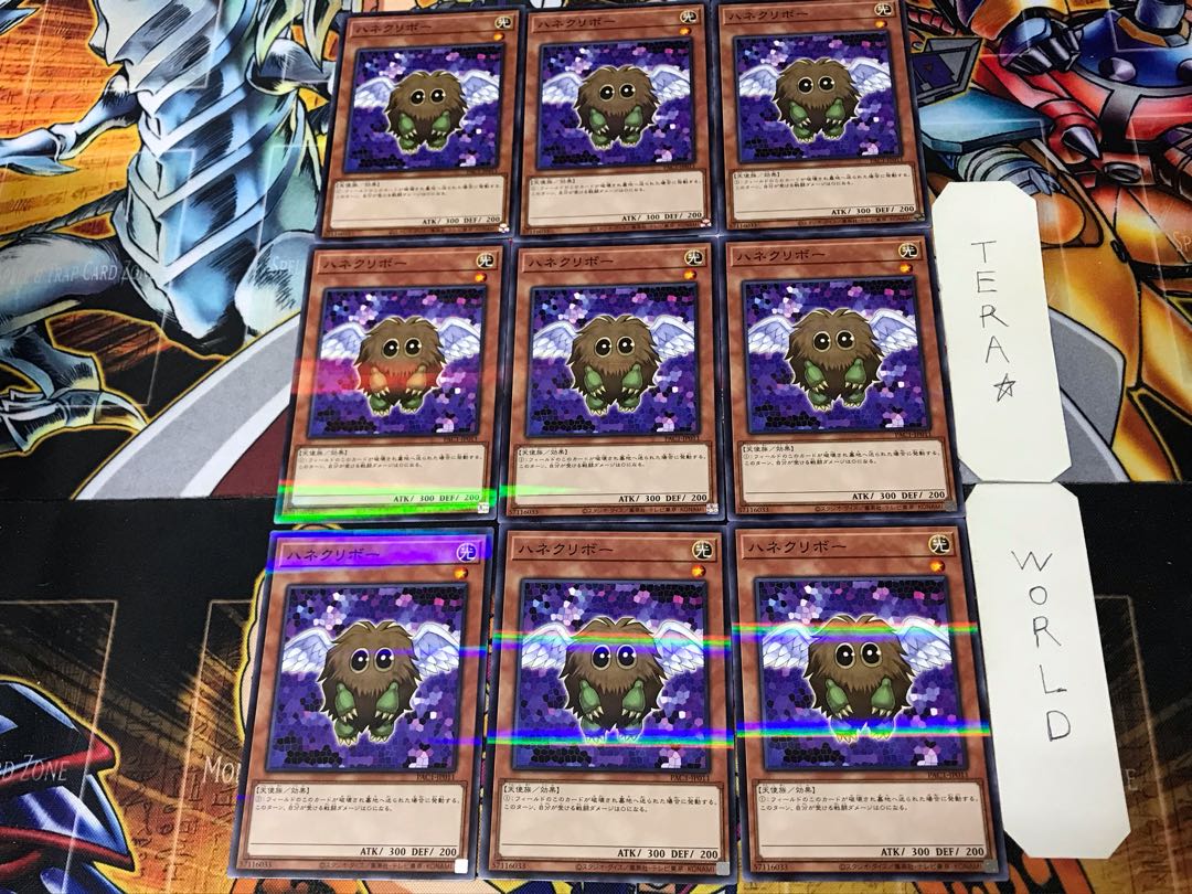 Winged Kuriboh 1 Normal Parallel Set of 9 Tera