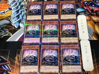 Phantom of Chaos 3 Normal Parallel 9-card set Tera