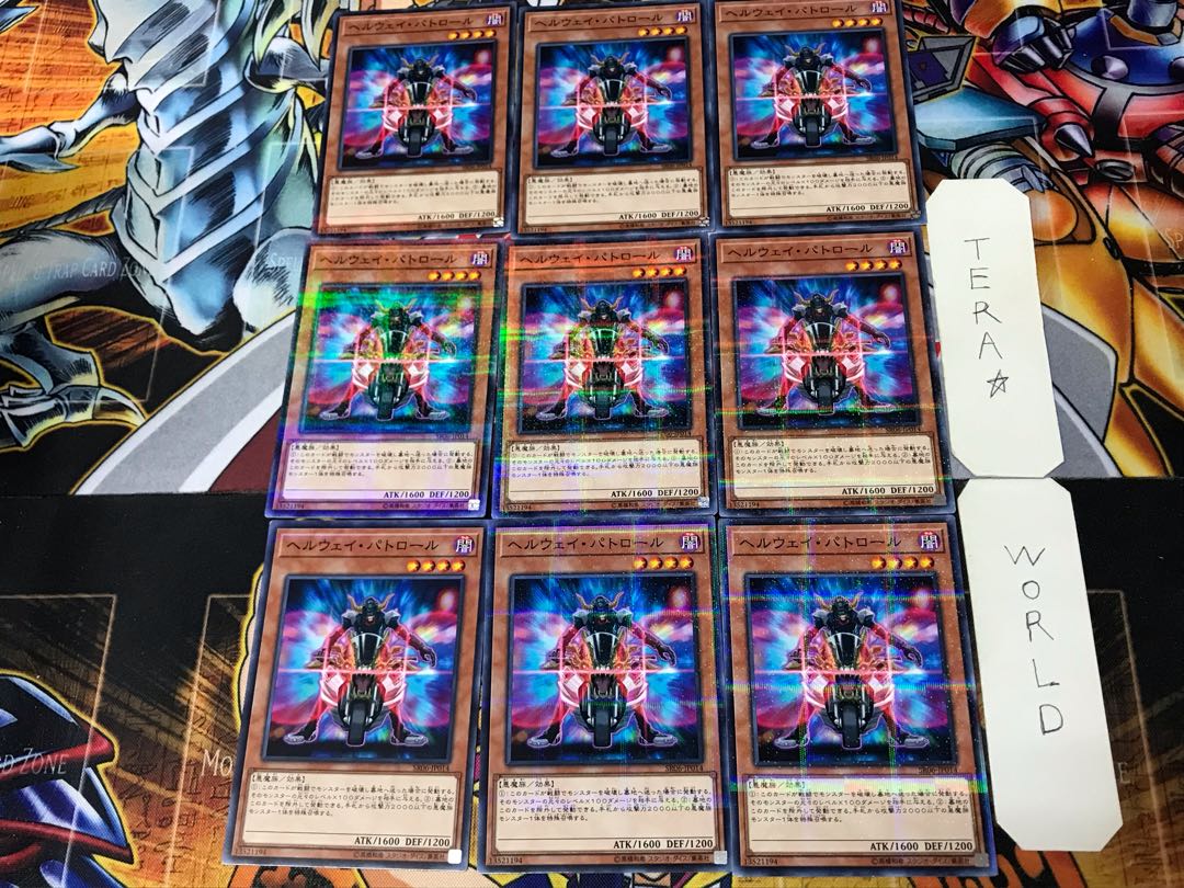 ヘルウェイ・パトロール 2 ノーマルパラレル 9枚セット てら