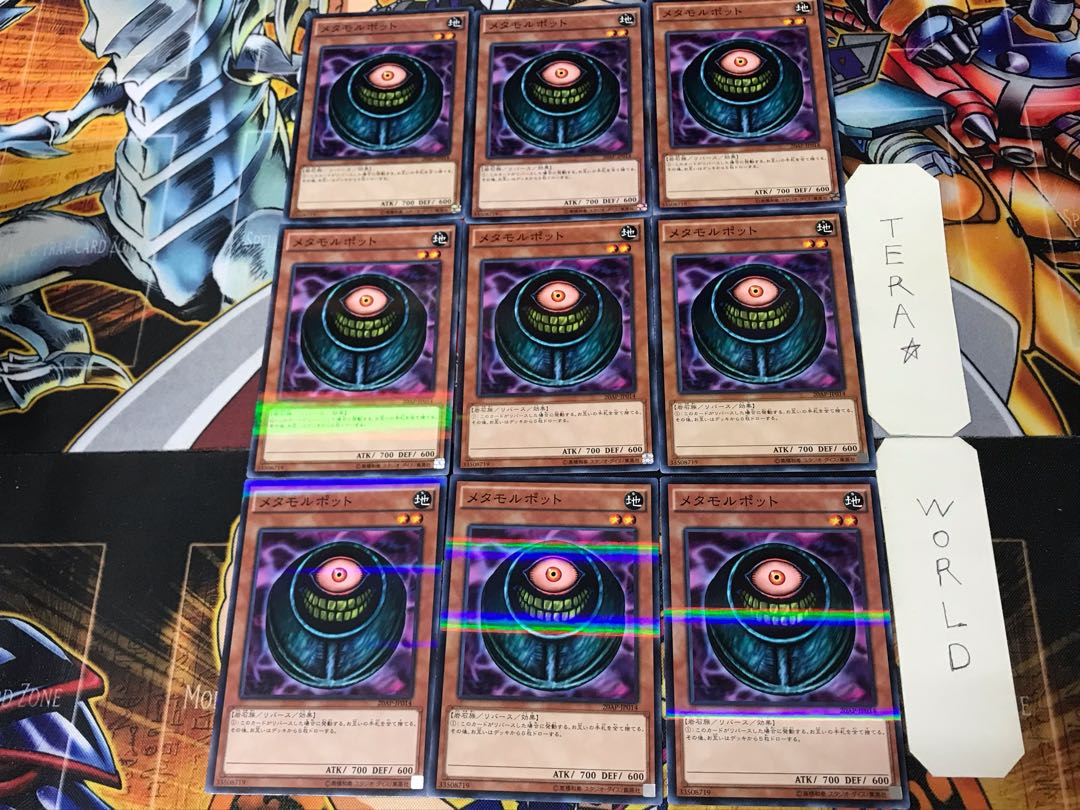 Morphing Jar 1, set of 9 normal parallels, Tera.