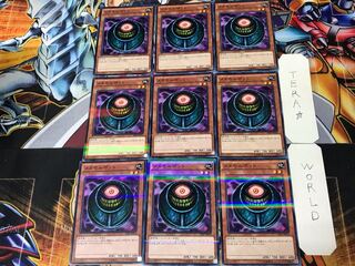 Morphing Jar 2, set of 9 normal parallels, Tera.
