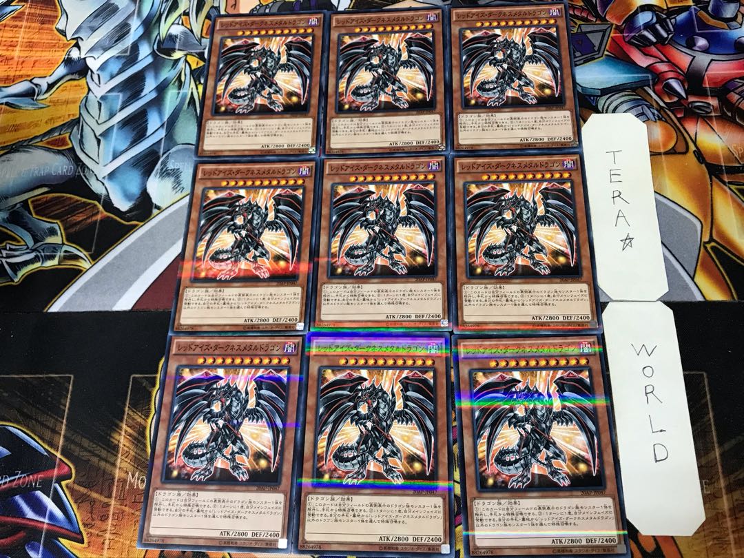 Red-Eyes Darkness Metal Dragon 3 Normal Parallel 9-card set, Tera.