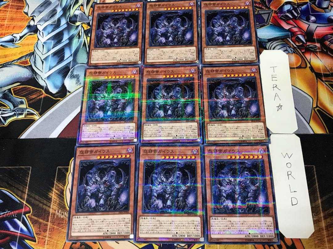 Caius the Mega Monarch 1 Normal Parallel 9-card set Tera