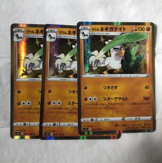 Galal Sirfetch'd three-piece set