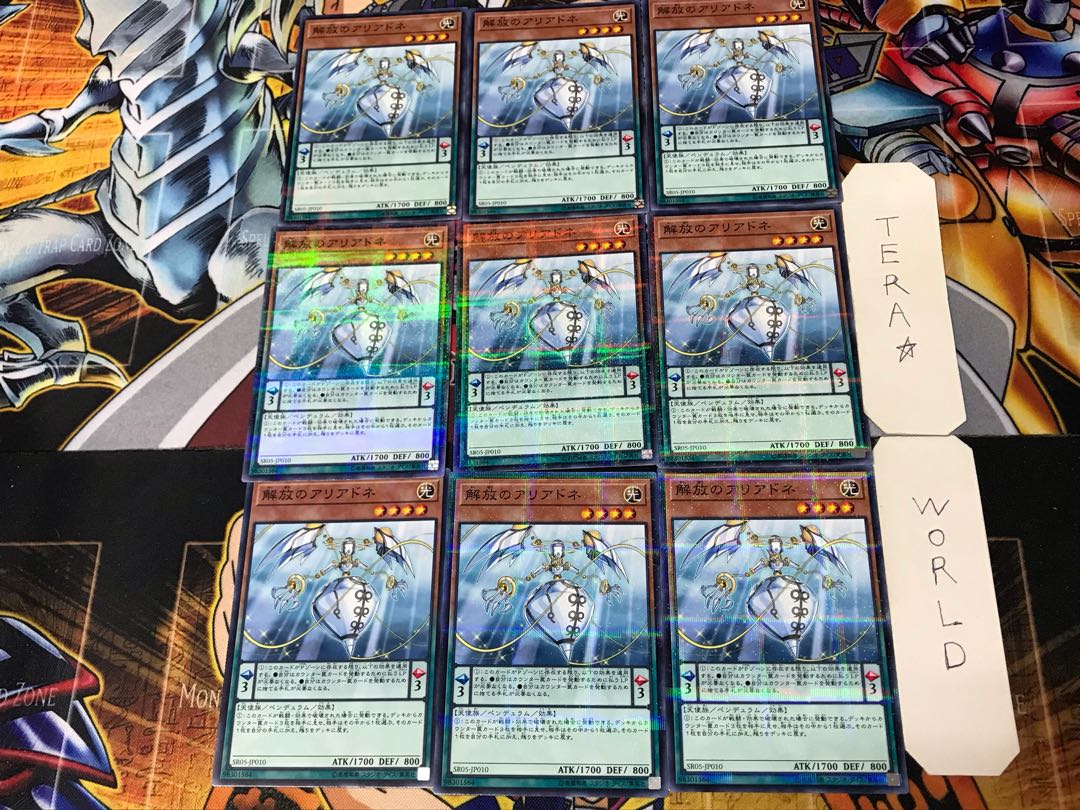 Guiding Ariadne 3 Normal Parallel 9-card set Tera