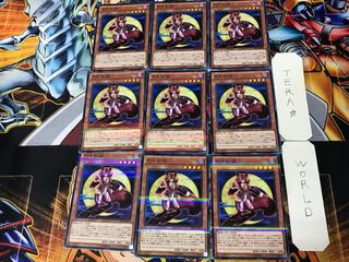 Lunalight Crimson Fox 2 Normal Parallel Set of 9 Tera