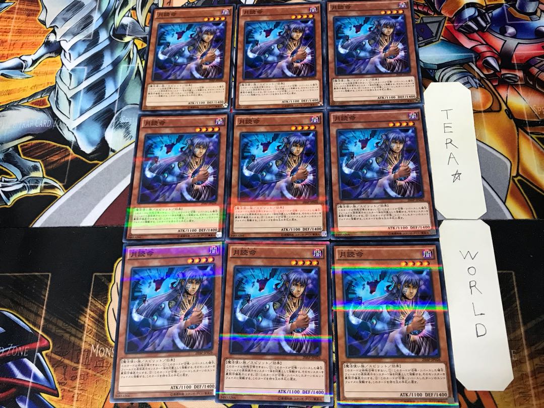 Tsukuyomi 2 Normal Parallel 9-card set Tera