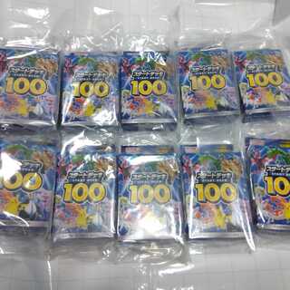 Set of 6 new, unopened "Start Deck 100