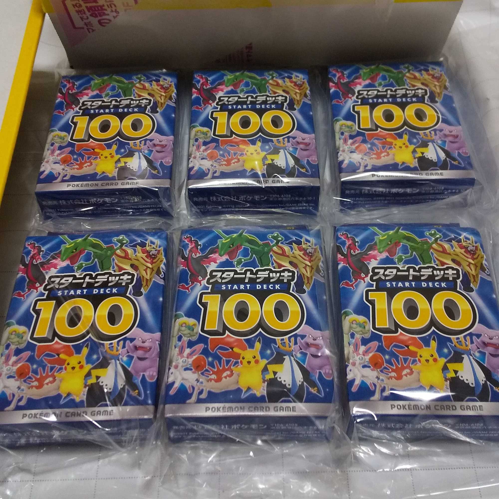 Set of 6 new, unopened "Start Deck 100
